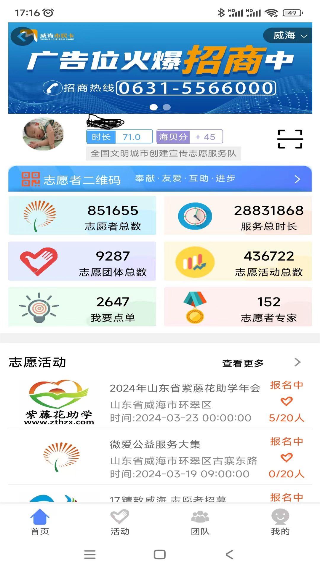 񿨹ٷv6.3.2 °