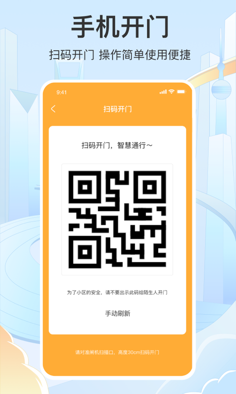 appٷv2.6.3 ֻ