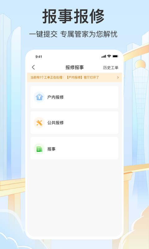 appٷv2.6.3 ֻ