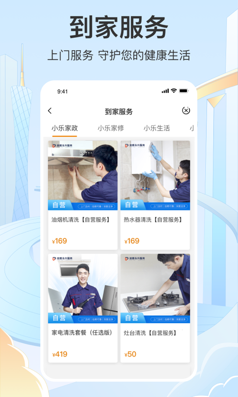 appٷv2.6.3 ֻ