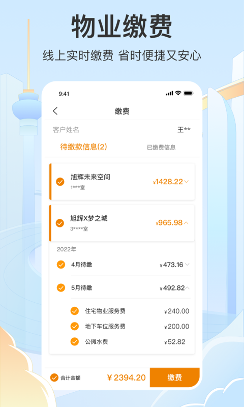 appٷv2.6.3 ֻ