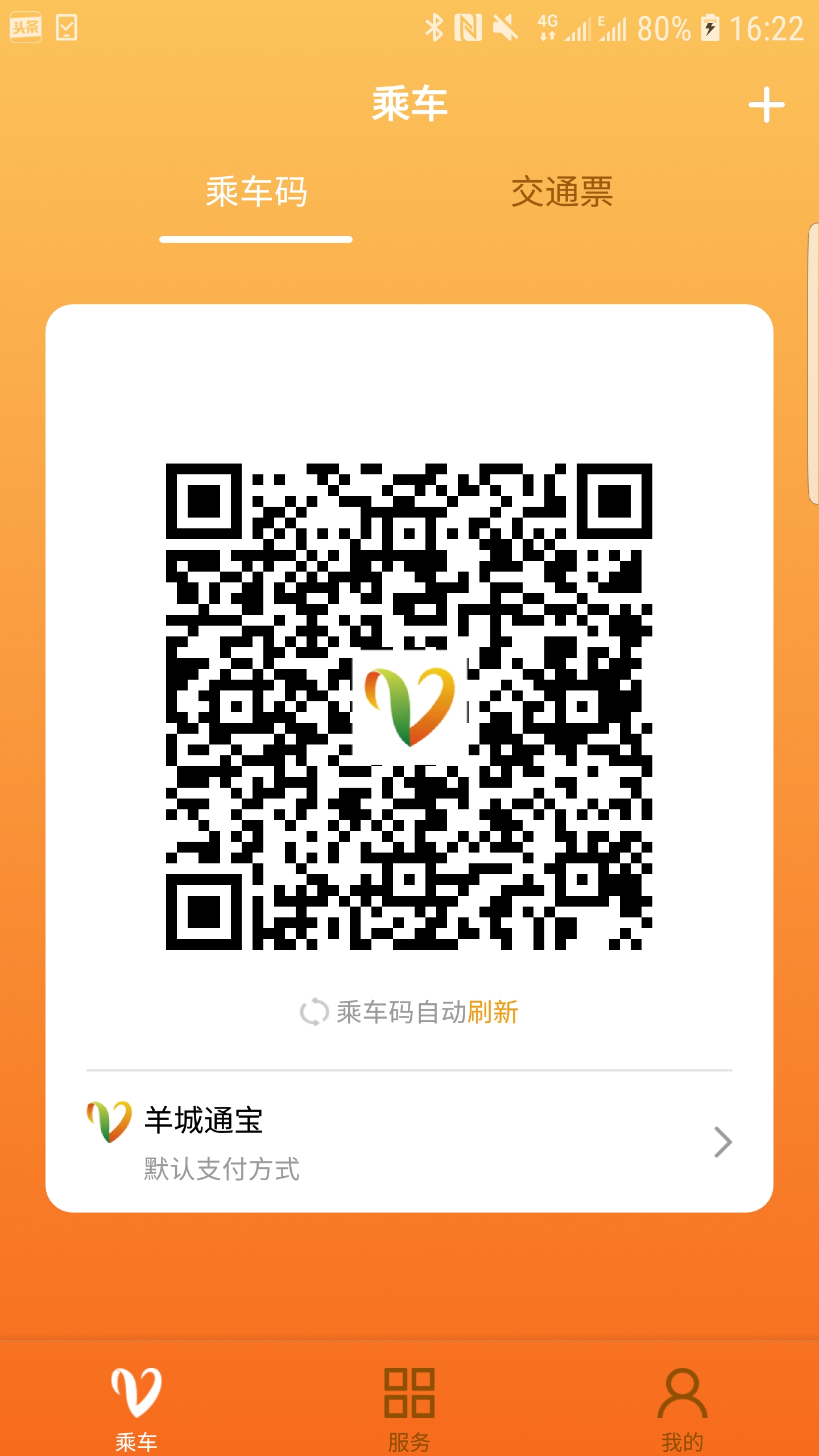 ͨٷv8.10.3 °