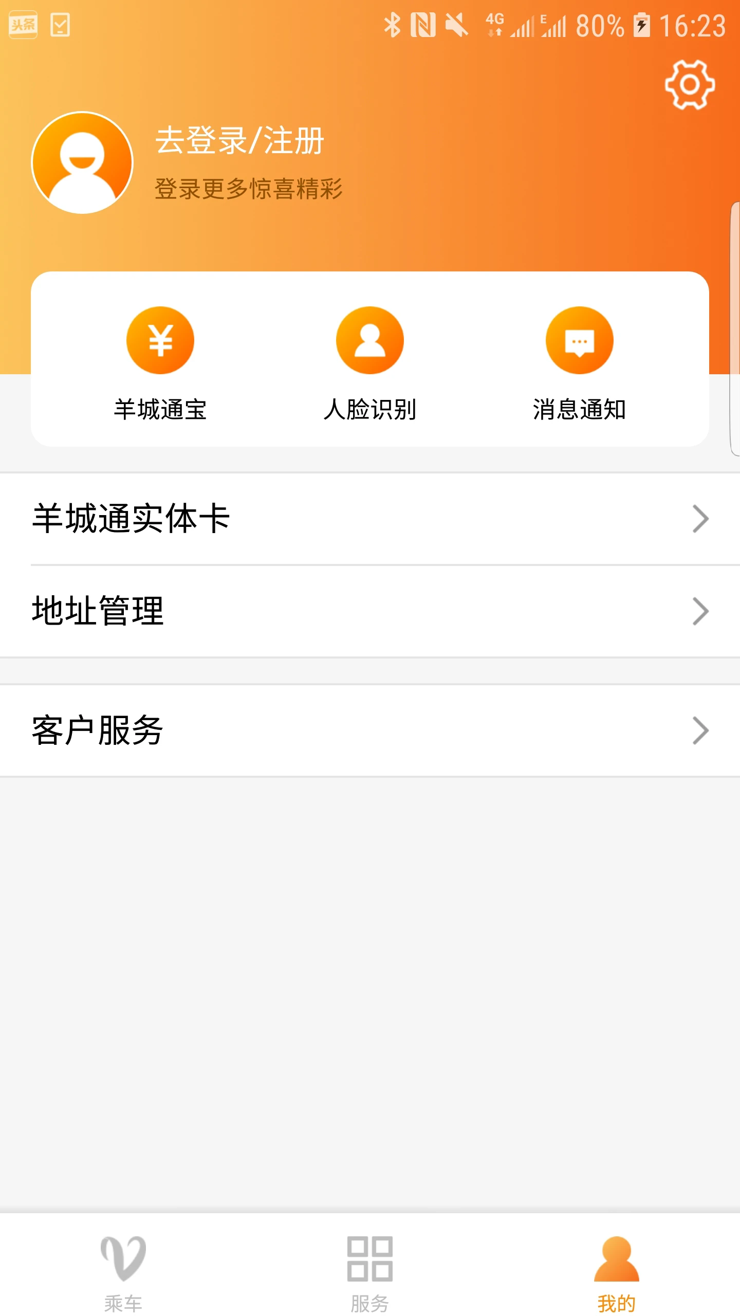ͨٷv8.10.3 °