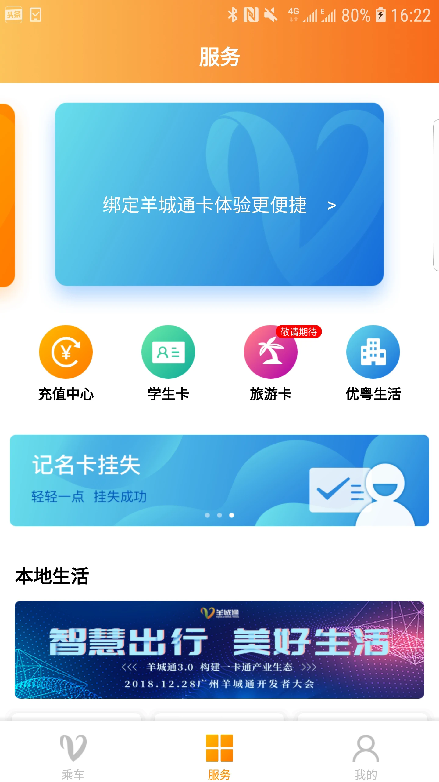 ͨٷv8.10.3 °