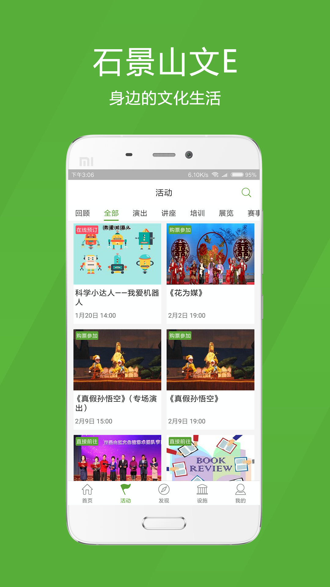 ʯɽE°v2.6.4 ֻ
