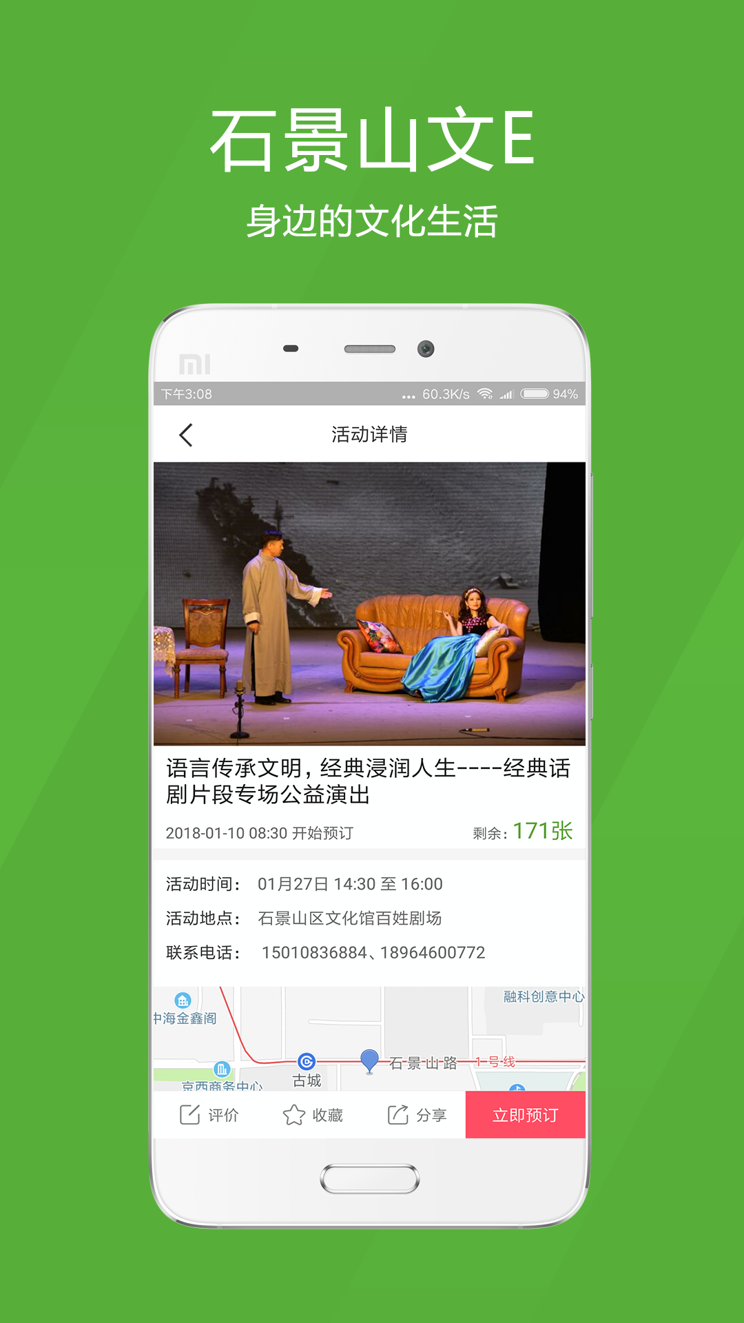 ʯɽE°v2.6.4 ֻ