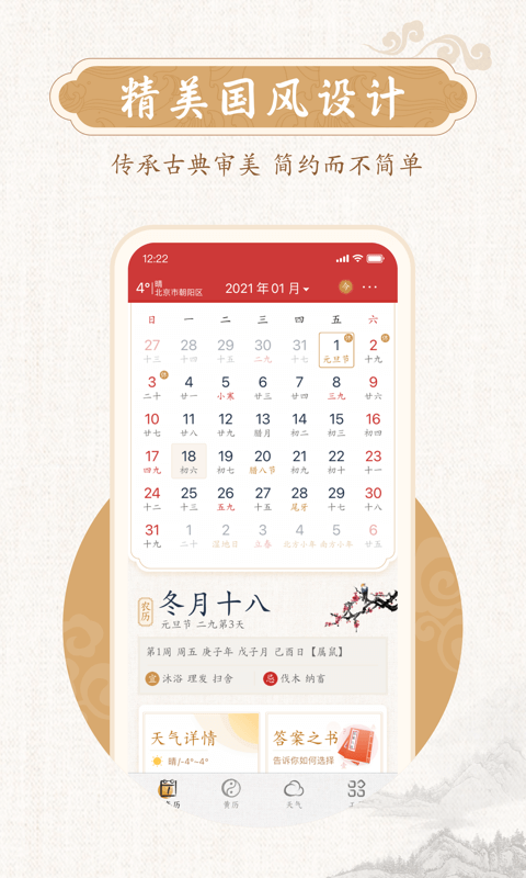 īѰv2.6.60 ٷ