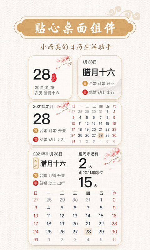 īѰv2.6.60 ٷ