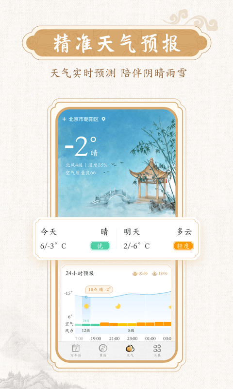 īѰv2.6.60 ٷ