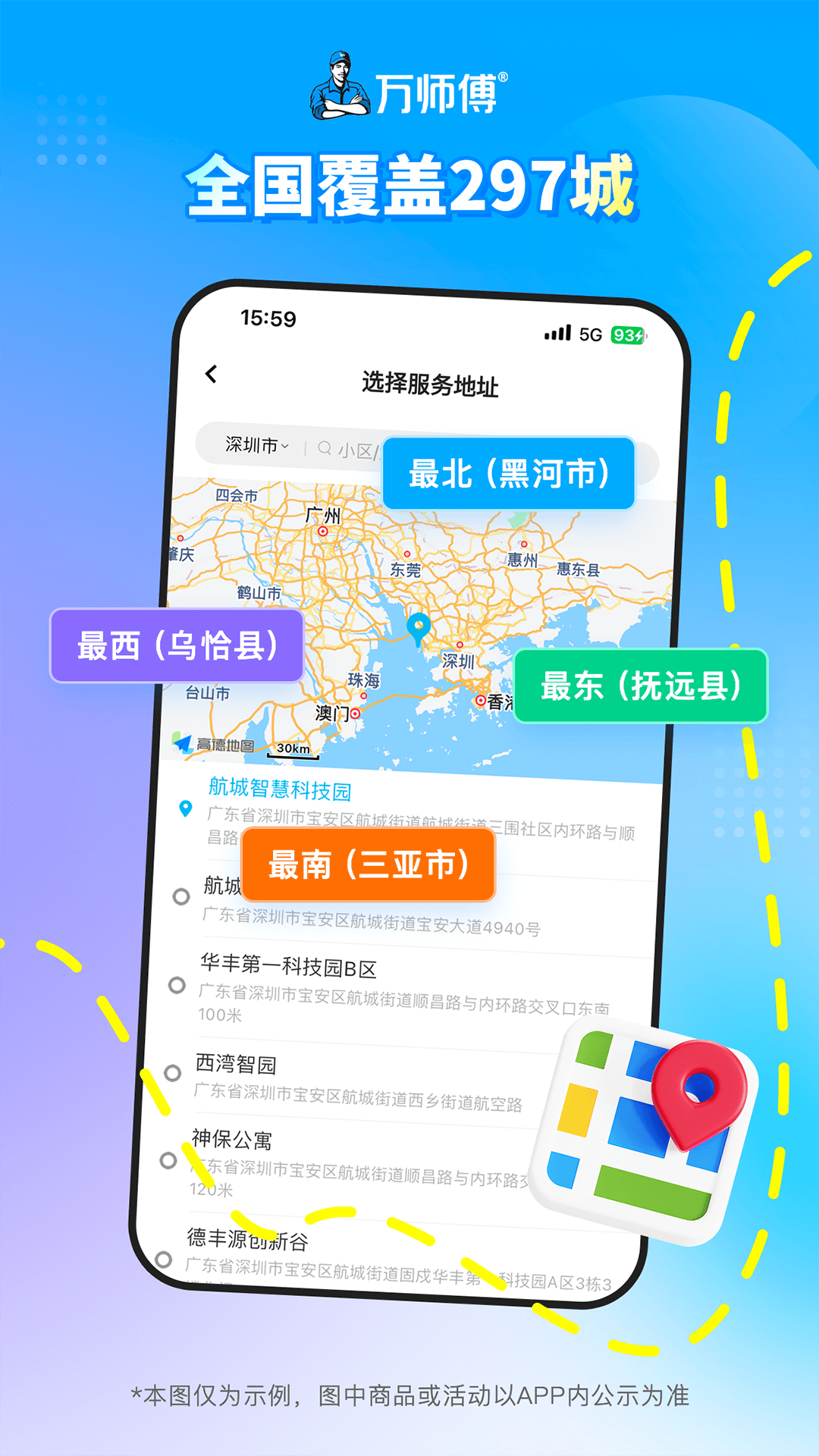 ʦappv1.31.0 °