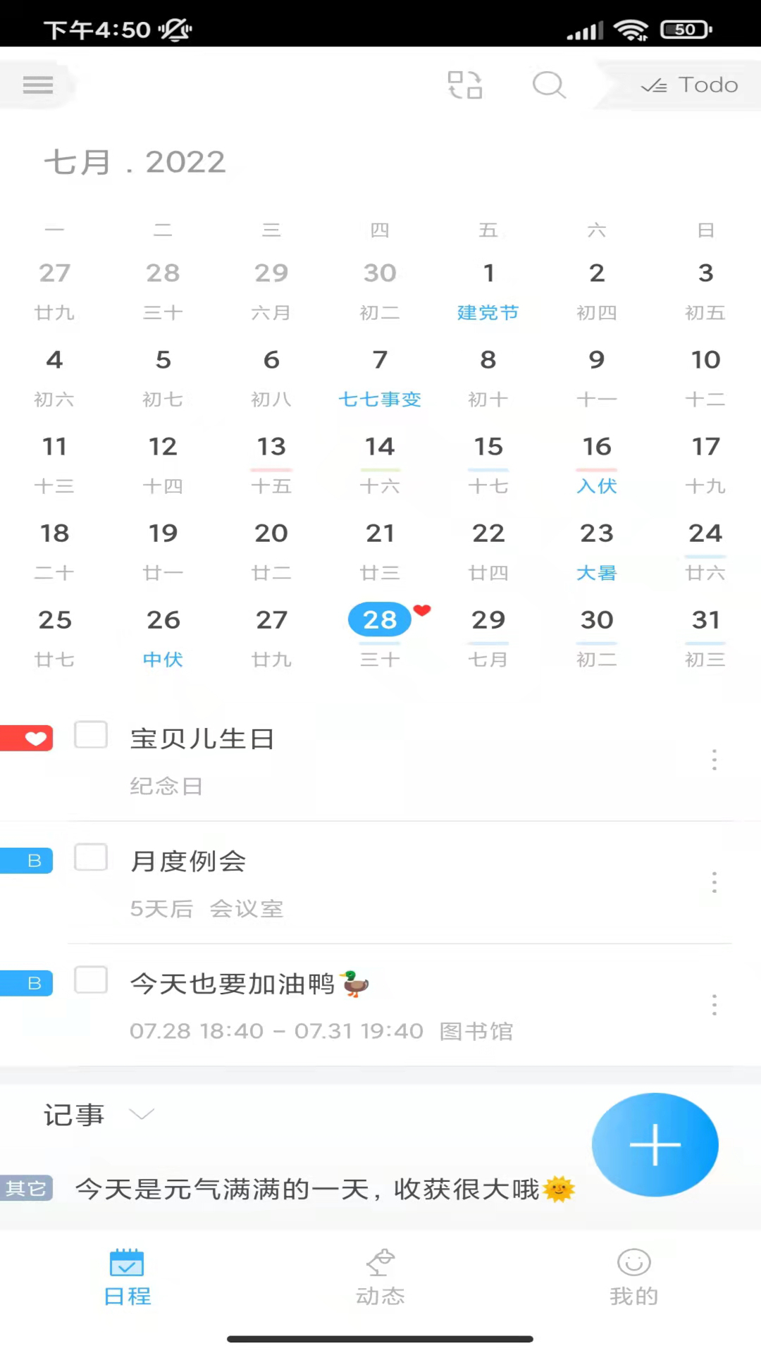 ΢Լappv6.0.23-1 ׿