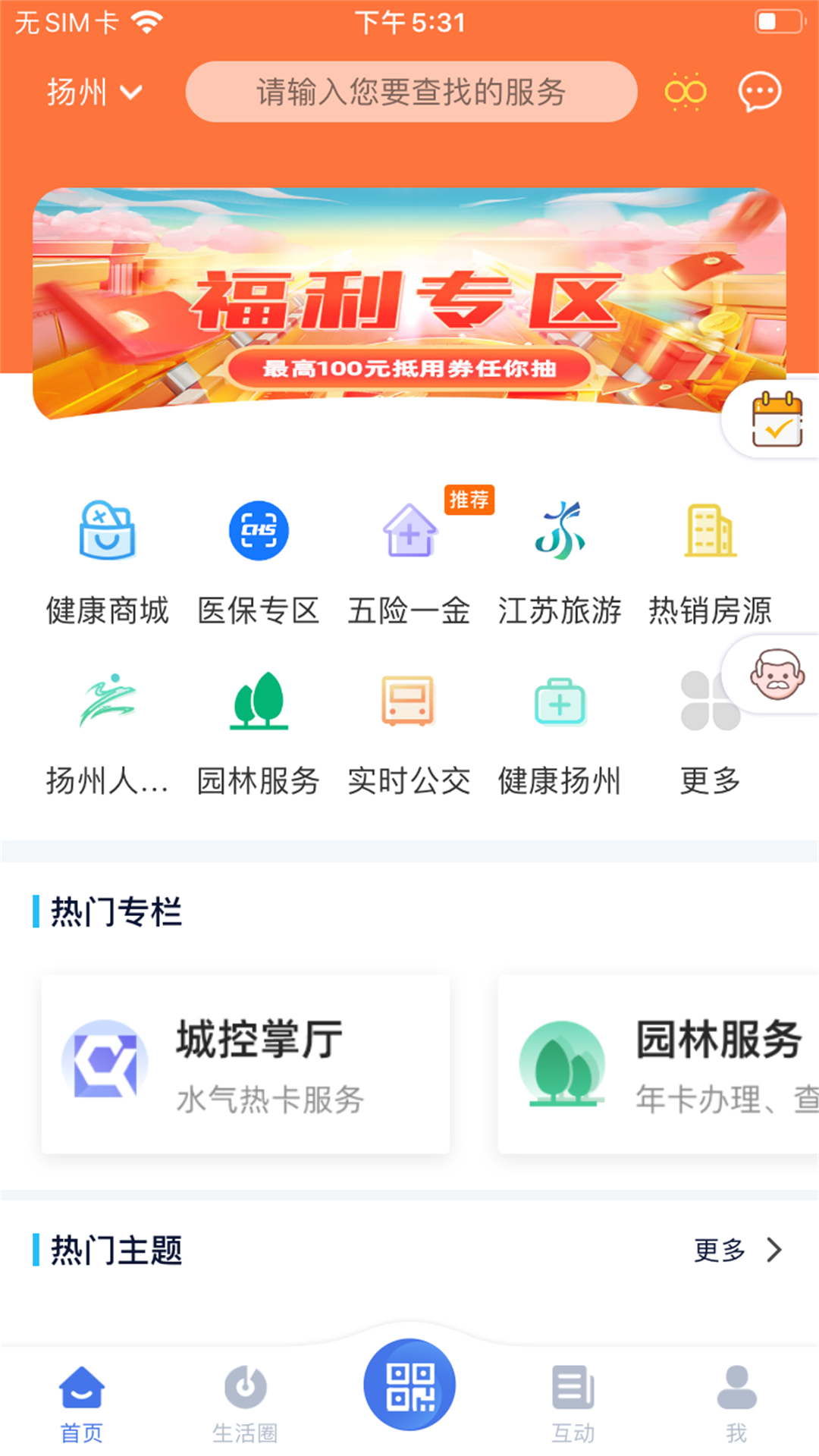 ҵappv3.9.8 ֻ
