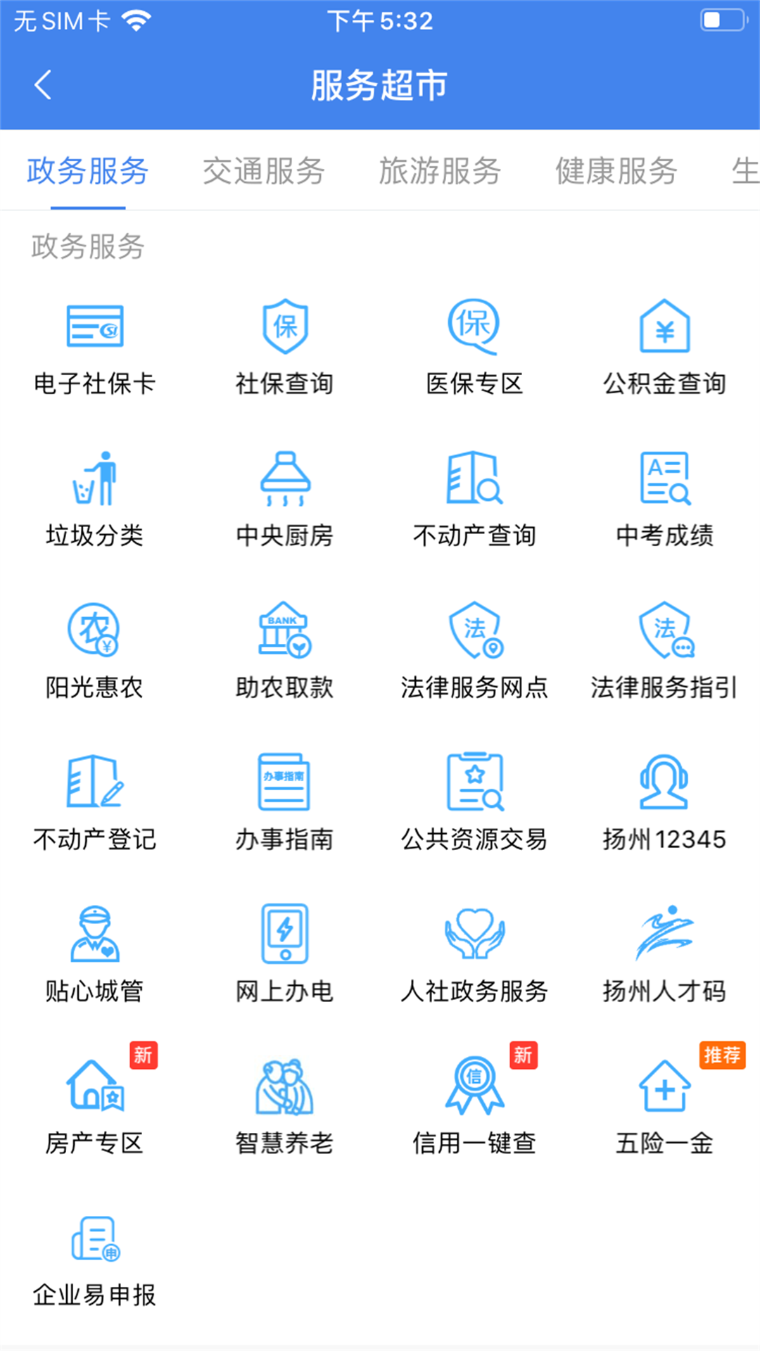 ҵappv3.9.8 ֻ
