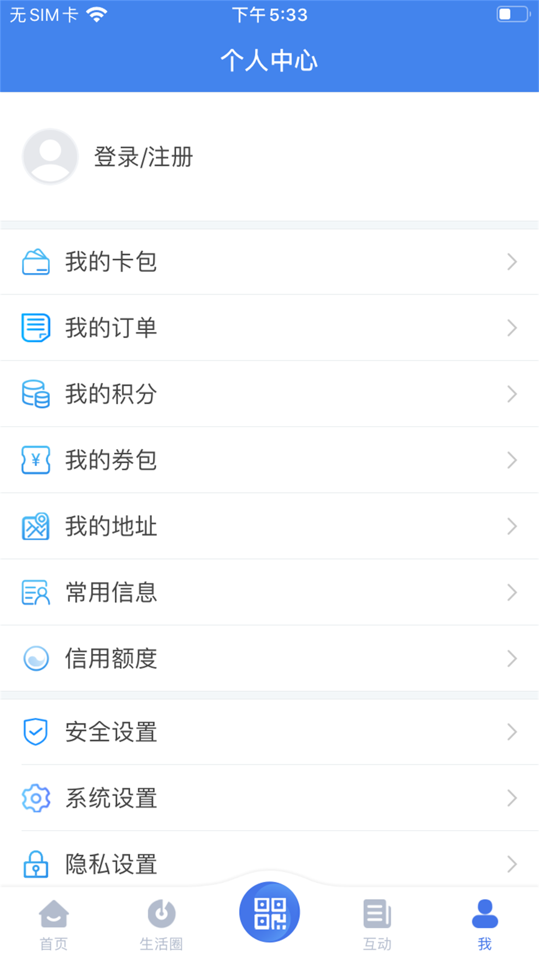 ҵappv3.9.8 ֻ