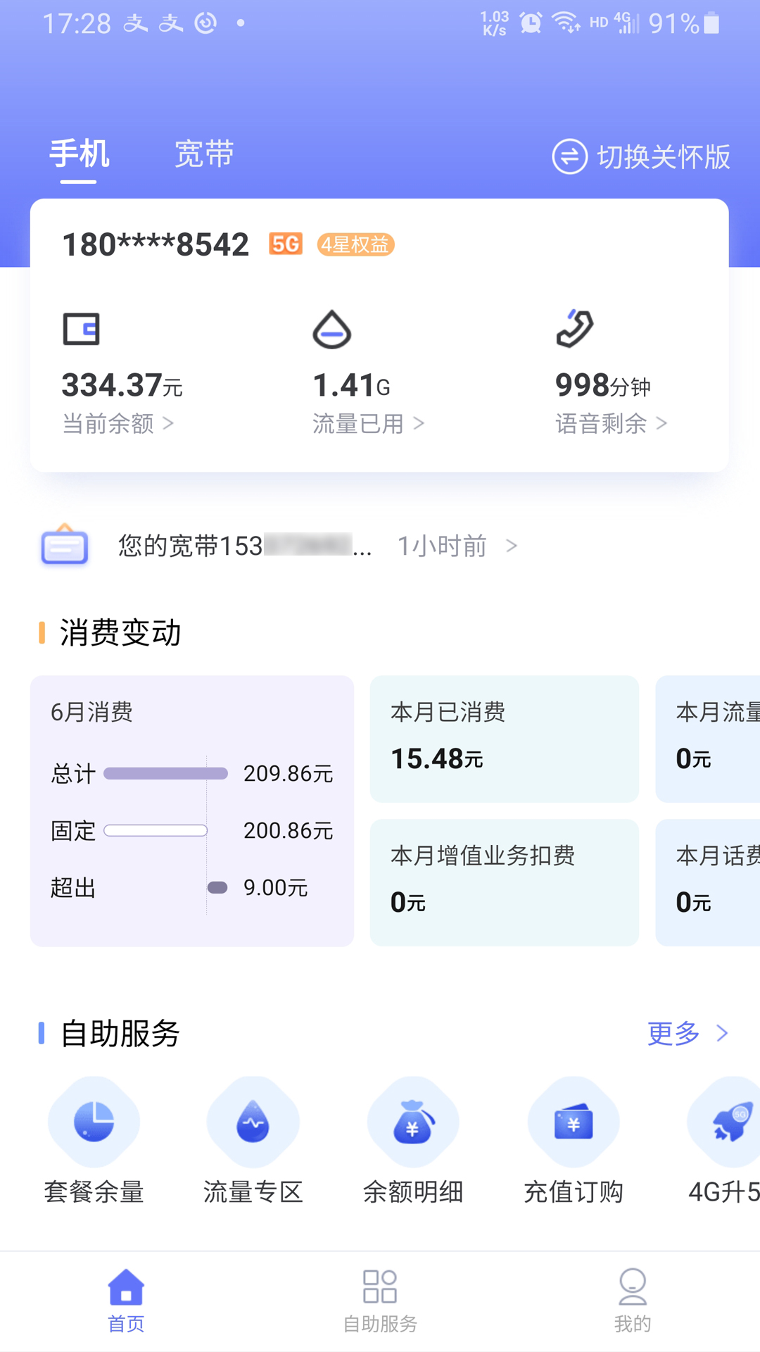 10000appv8.00.55 ֻ