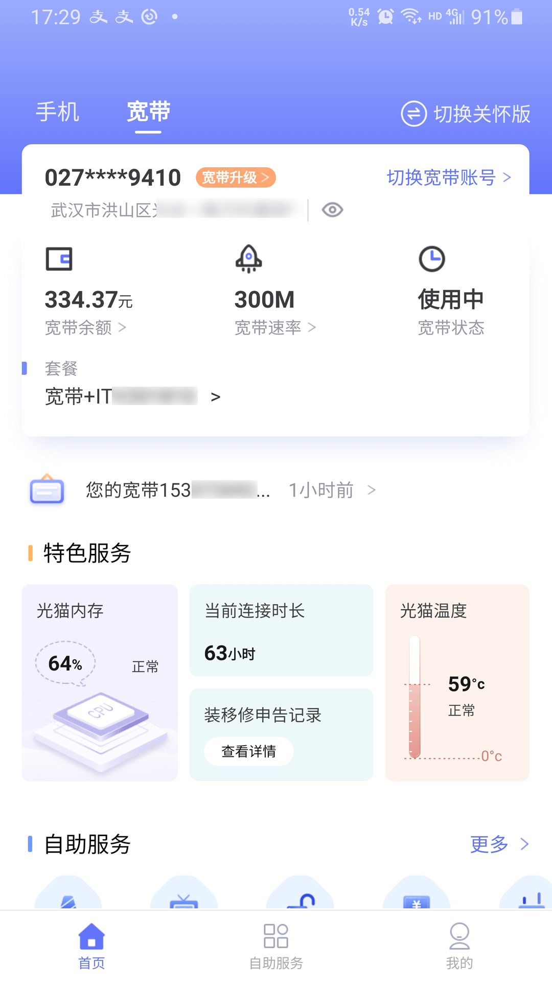 10000appv8.00.55 ֻ