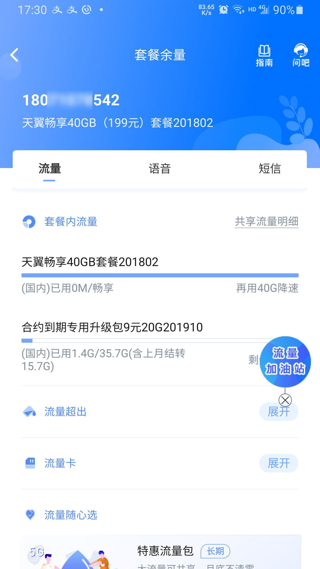 10000appv8.00.55 ֻ