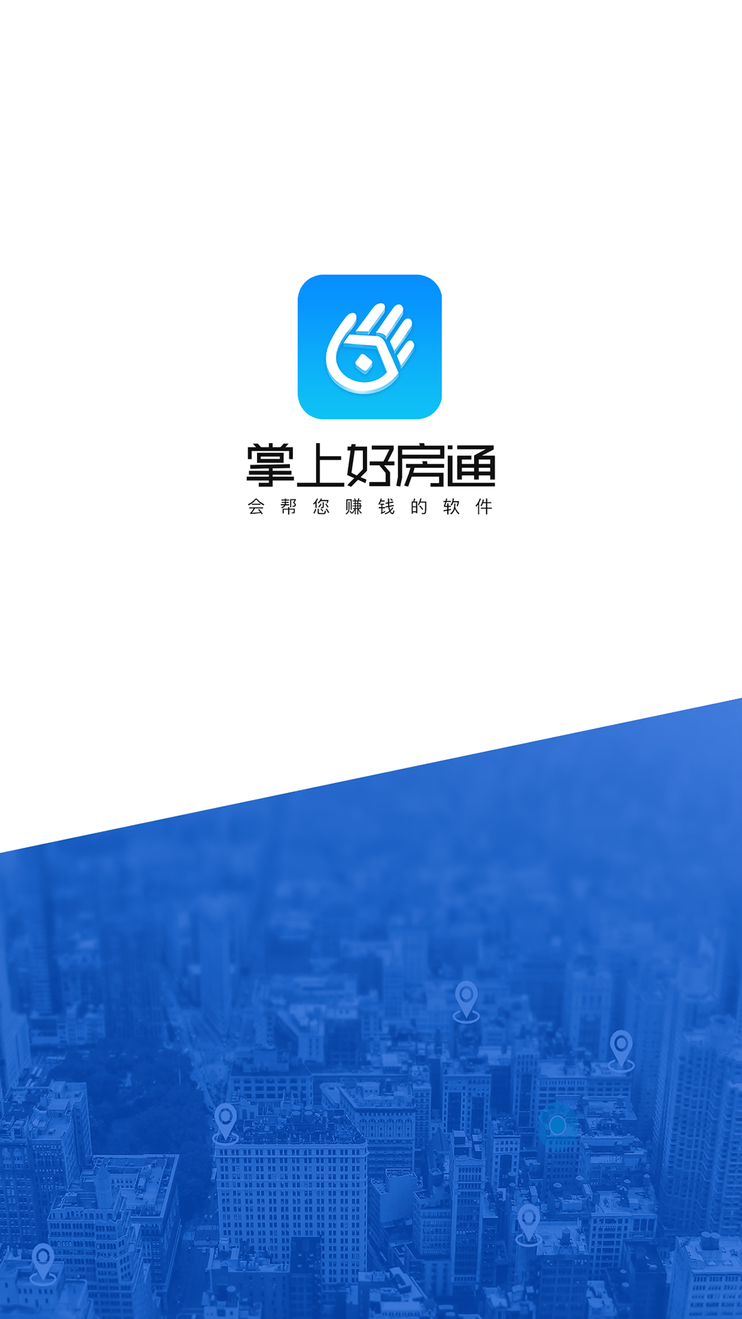 Ϻ÷ͨٷv12.5.0 °
