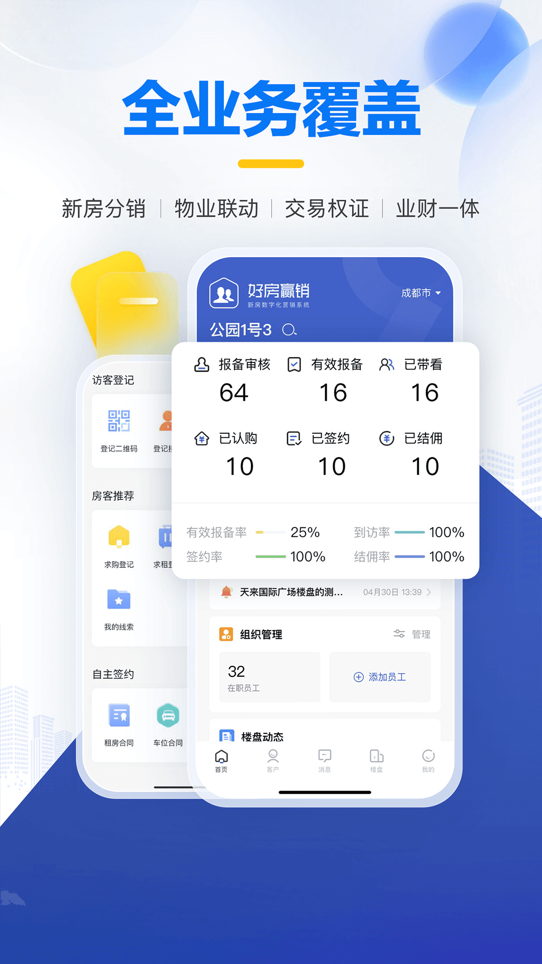 Ϻ÷ͨٷv12.5.0 °