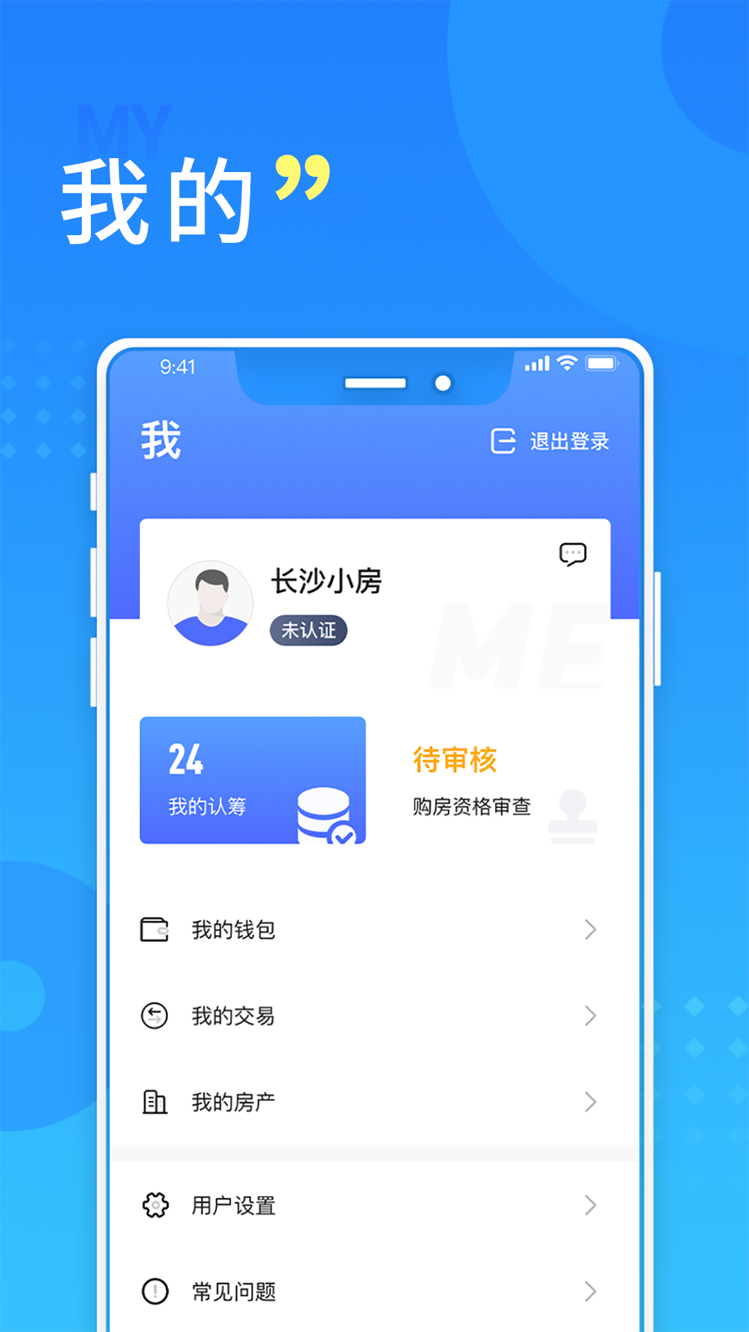 ɳסapp°v2.8.9 ֻ