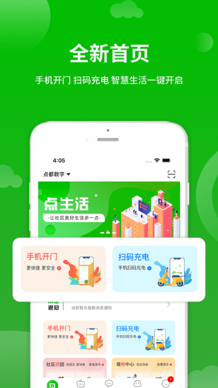 appٷv7.3.9 ֻ