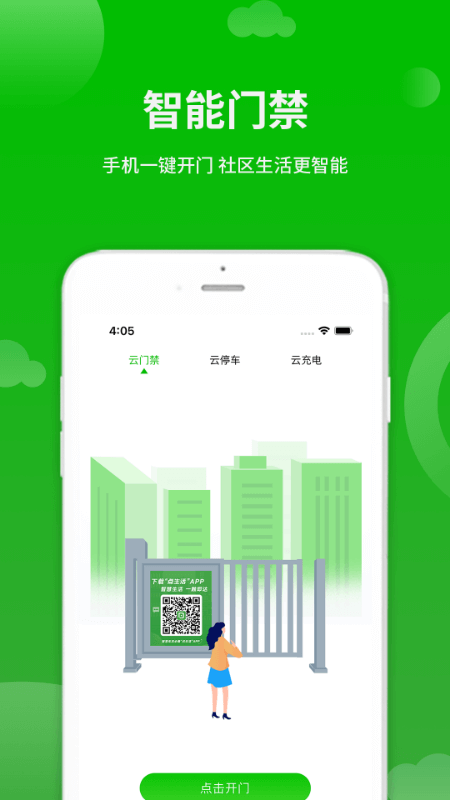 appٷv7.3.9 ֻ