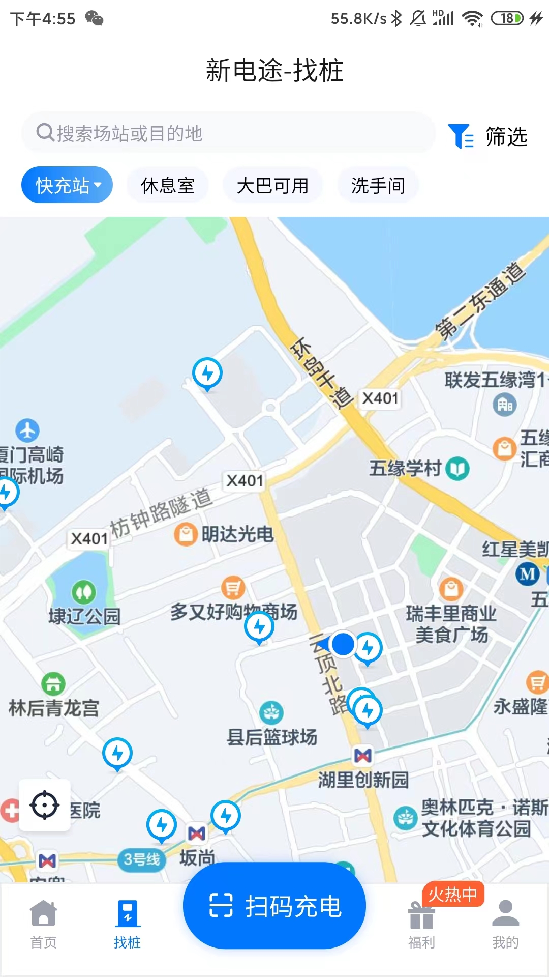 µ;appv2.6.5 °