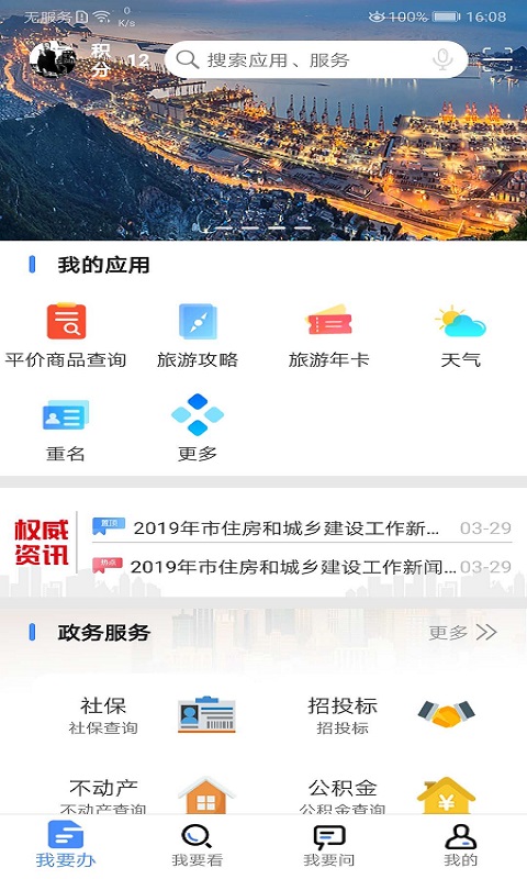 ҵƸappٷv3.6.1 °