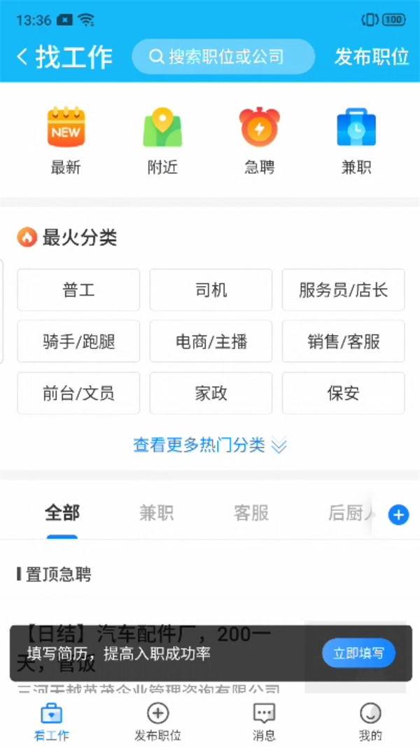Ȧappv8.12.61.241028 ׿