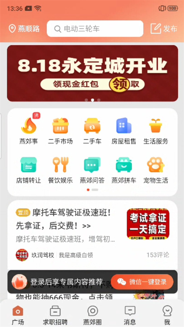 Ȧappv8.12.61.241028 ׿