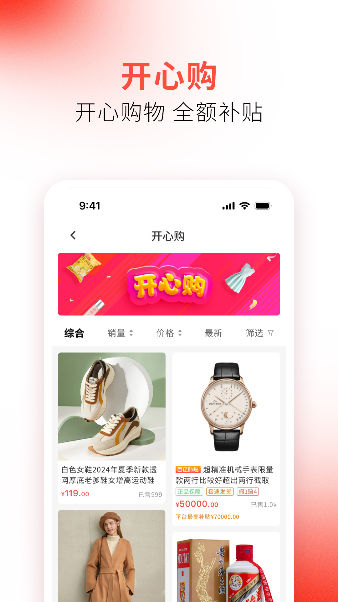 e̳appv1.8.4 °