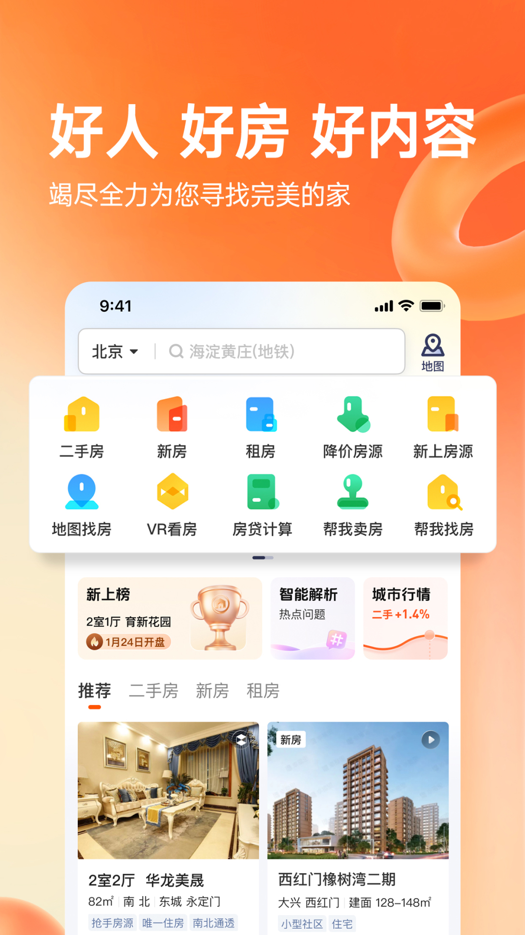 Ҹٷv12.0.0 °