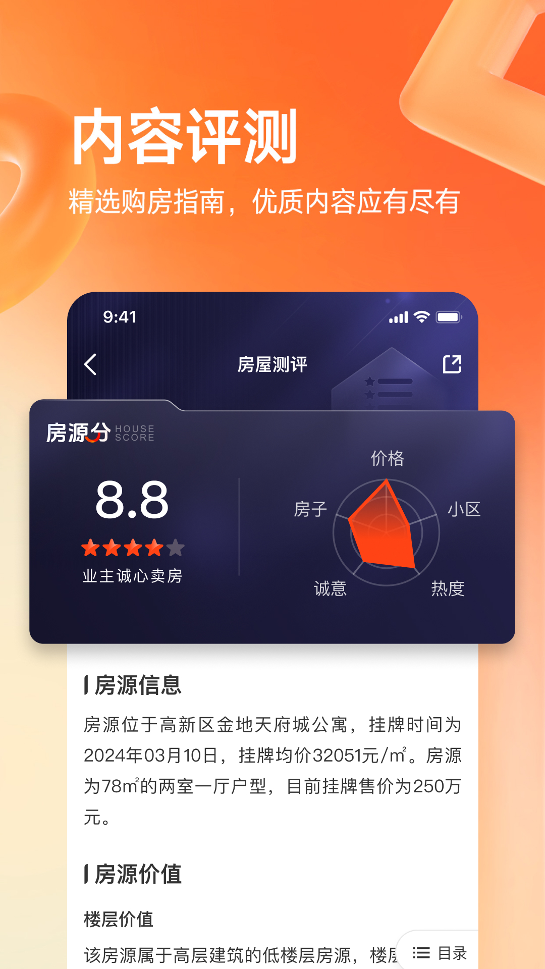 Ҹٷv12.0.0 °
