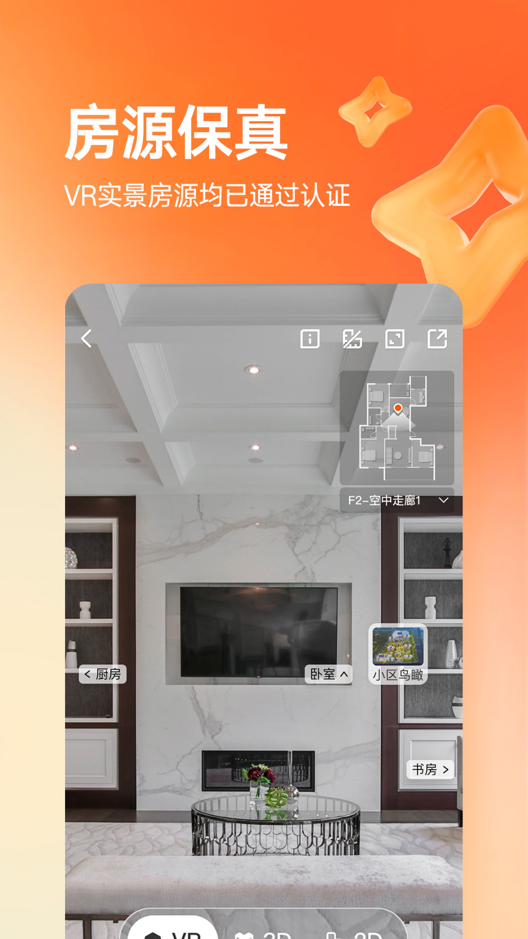 Ҹٷv12.0.0 °