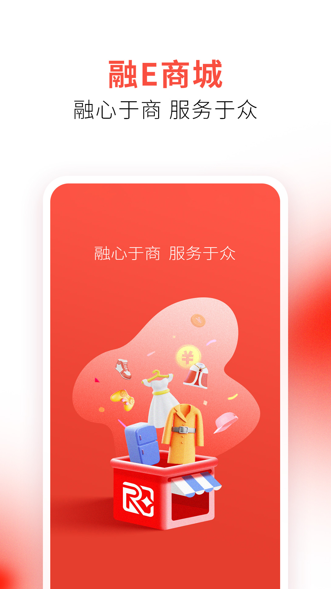 e̳appv1.8.4 °