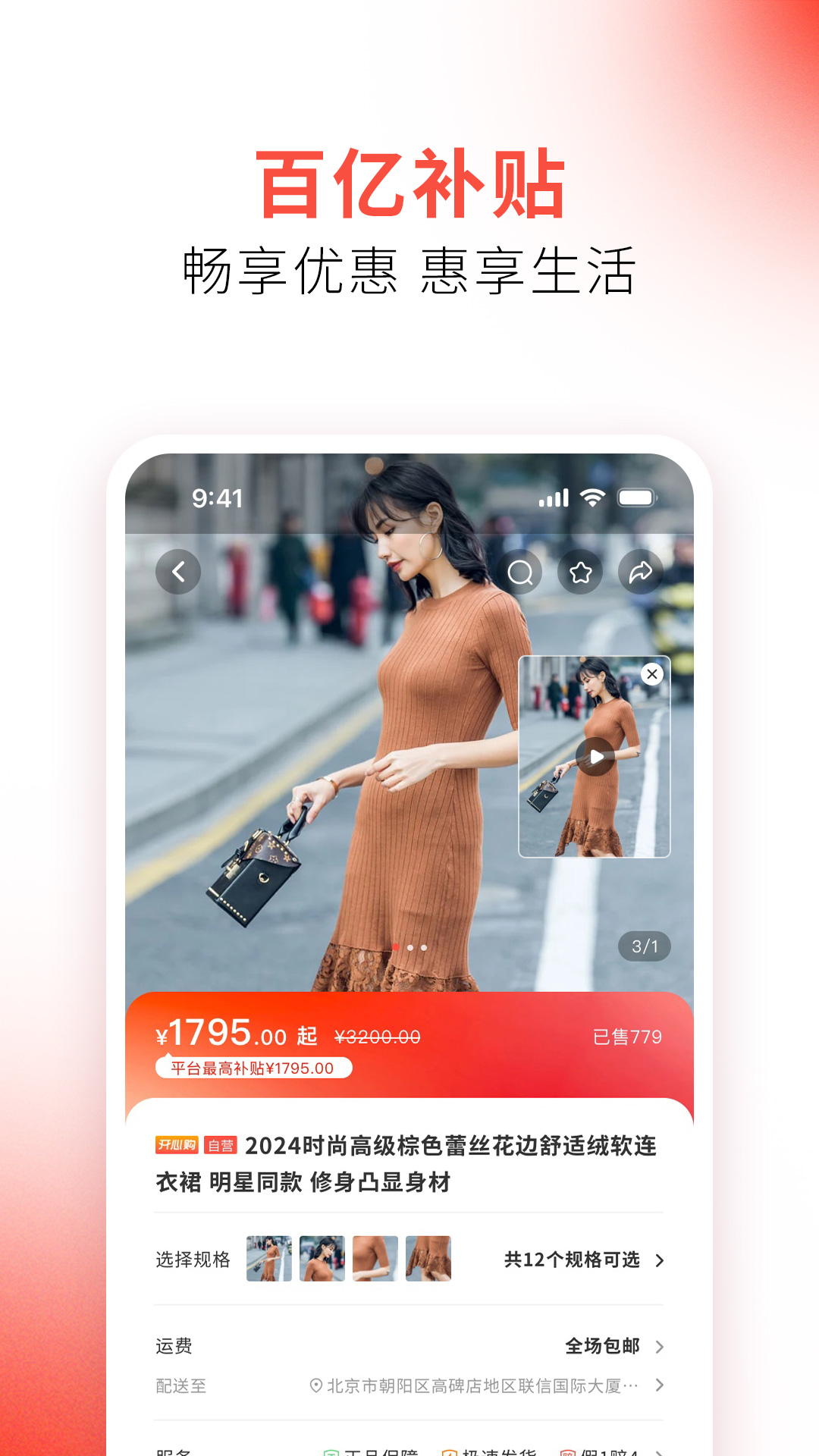 e̳appv1.8.4 °