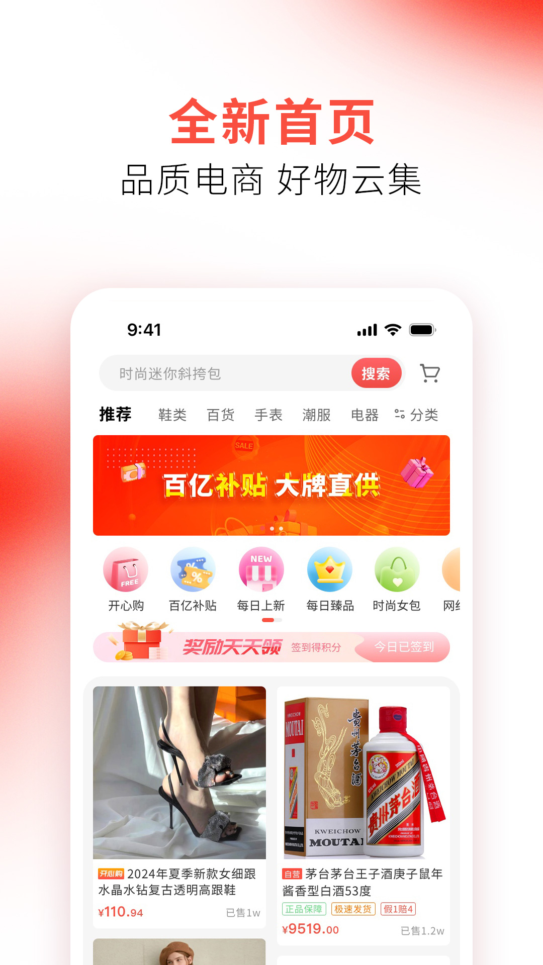 e̳appv1.8.4 °