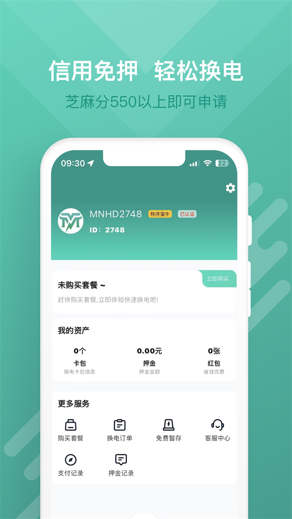 ţ°v2.6.3 ׿