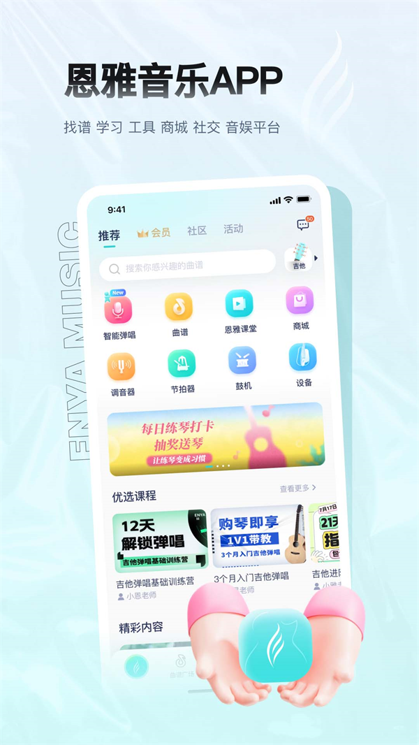 appv 5.27.0 °
