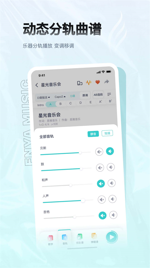 appv 5.27.0 °