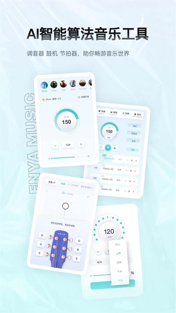 appv 5.27.0 °