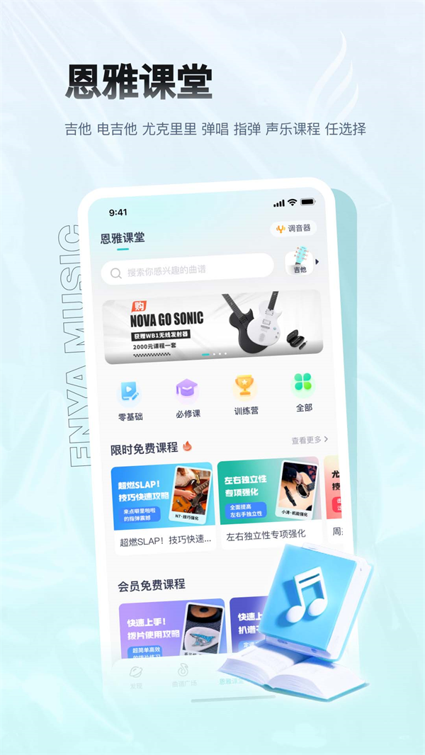 appv 5.27.0 °