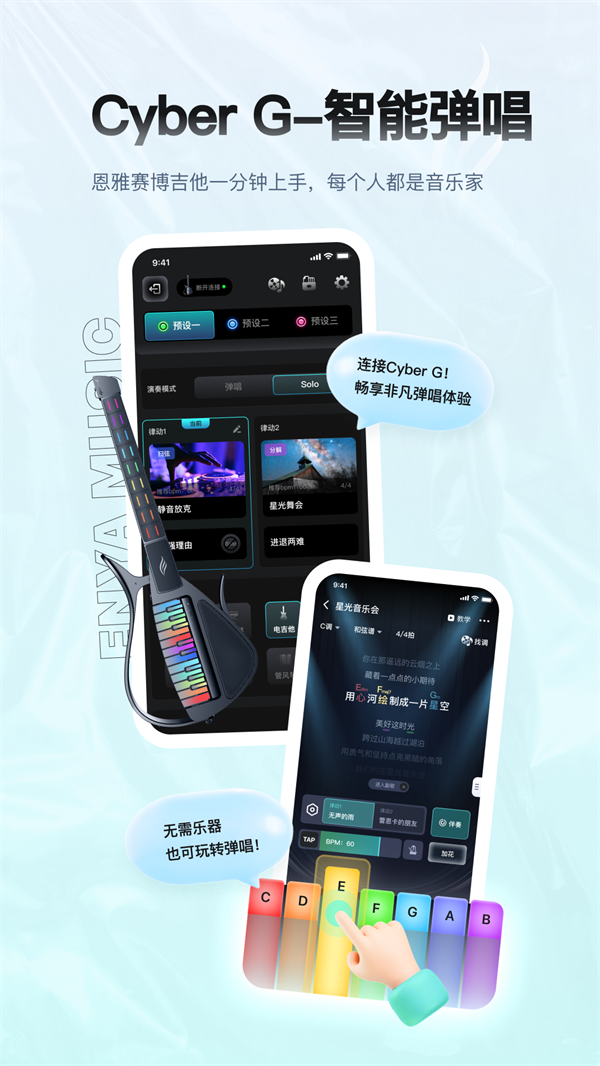 appv 5.27.0 °