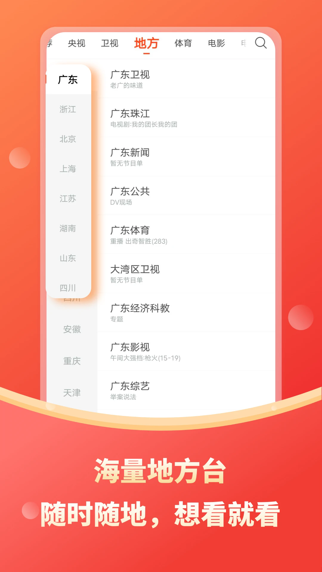 ֱȫv2.1.5 ׿