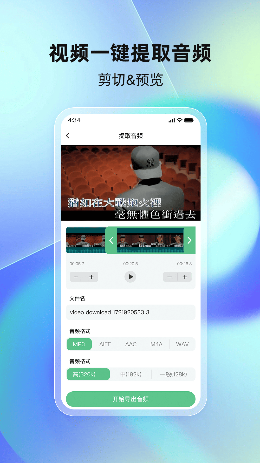 ǧǧV1.1.1