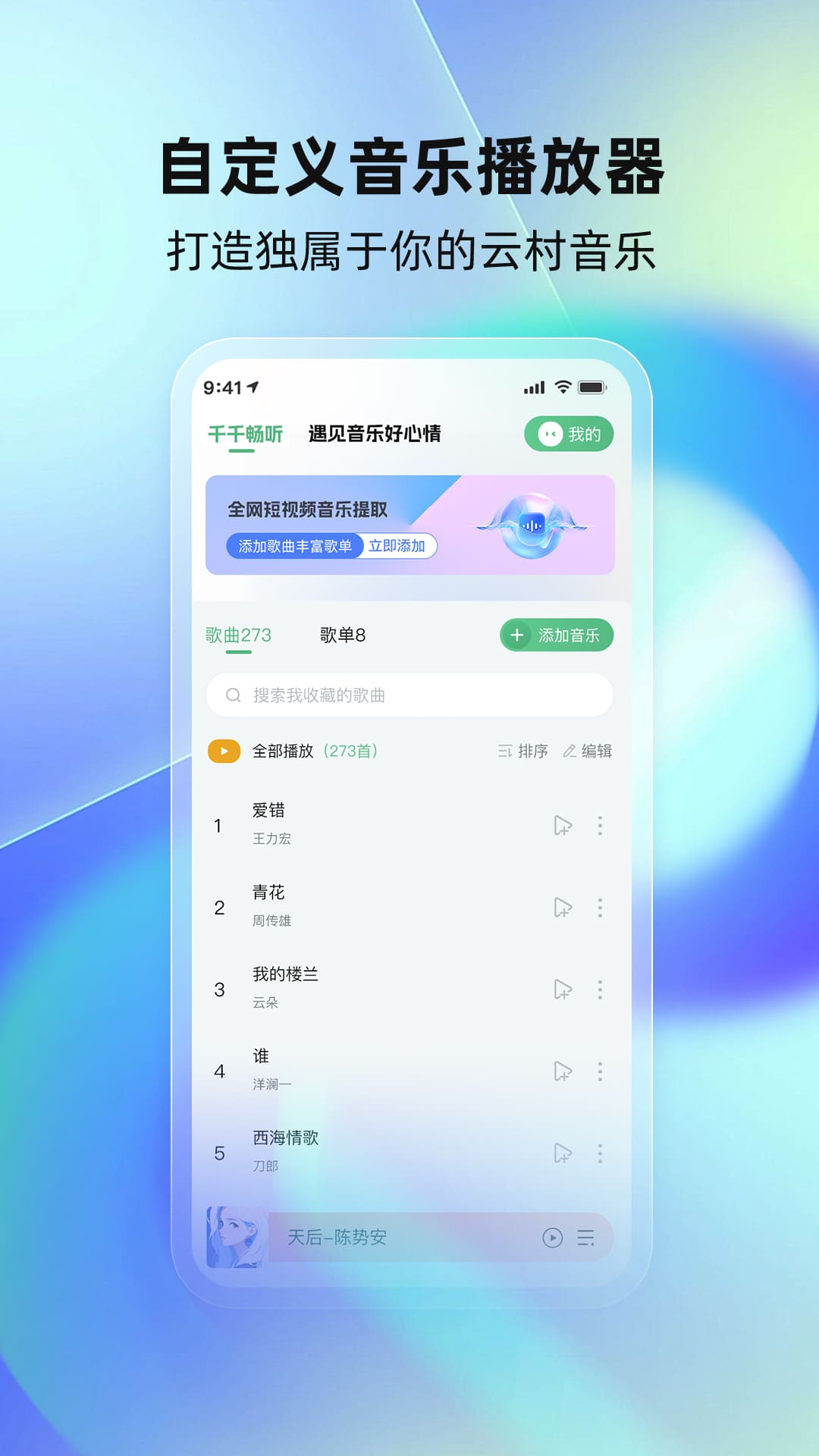 ǧǧV1.1.1