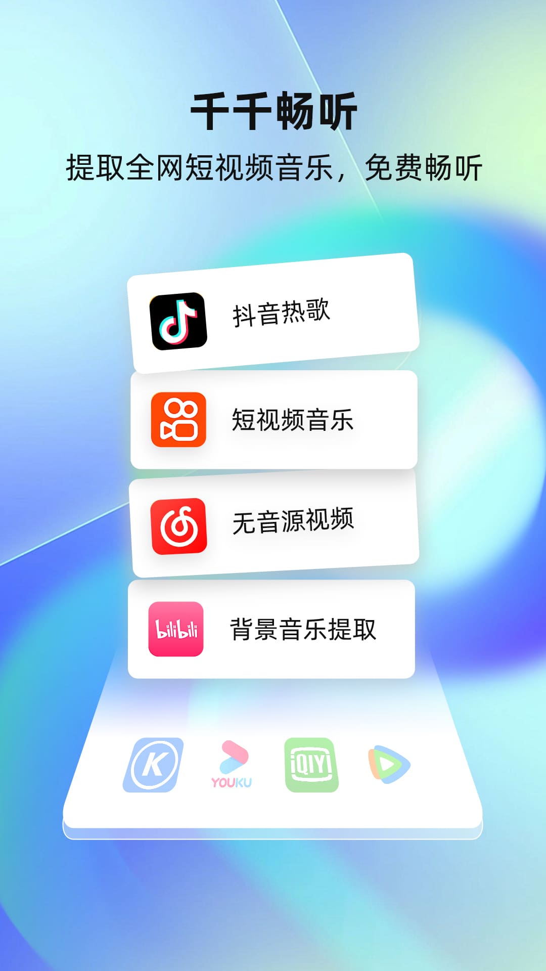 ǧǧV1.1.1