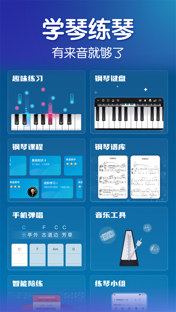 appv6.3.1 °
