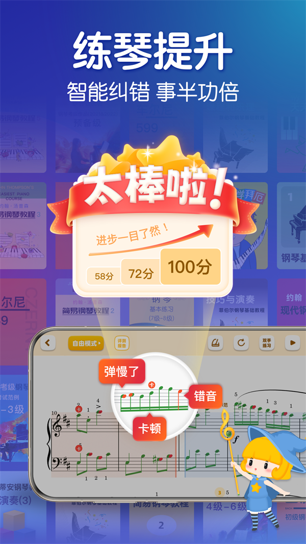 appv6.3.1 °