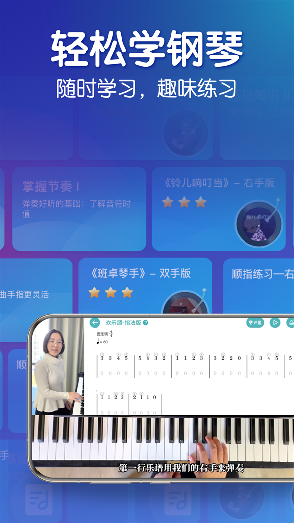 appv6.3.1 °